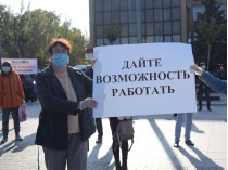 Протесты предпринимателей в Николаеве