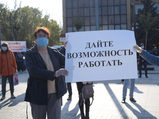 Протести підприємців в Миколаєві