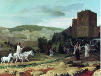Вхід Господній в Єрусалим