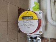 Каким будет годовой тариф на&nbsp;газ: чего ожидать украинцам с&nbsp;1&nbsp;мая