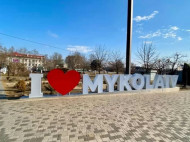 Завтра перестануть бути &laquo;червоними&raquo;: в&nbsp;МОЗ назвали дві області, які перейдуть до&nbsp;&laquo;жовтого&raquo; рівня карантину