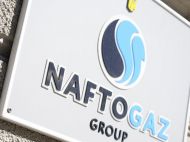 Наблюдательный совет &laquo;Нафтогаза&raquo; уходит в&nbsp;отставку