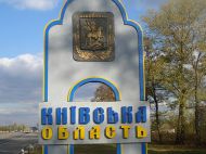 1 травня одразу дві області виходять з&nbsp;&laquo;червоної зони&raquo;