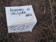 На&nbsp;Николаевщине военный выстрелил сослуживцу в&nbsp;голову и&nbsp;покончил с&nbsp;собой, оставив предсмертную записку