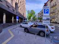 В&nbsp;Киеве отменили бесплатные парковки автомобилей