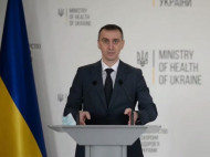 Вакцинация от&nbsp;коронавируса: Ляшко сообщил, обязательно&nbsp;ли наличие декларации