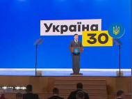 Зеленський озвучив пріоритети стратегії нацбезпеки України