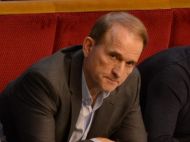 В&nbsp;доме Медведчука проходят обыски,&nbsp;&mdash; СМИ