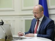 Кабмин создал Бюро экономической безопасности
