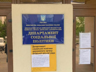 Обыски в&nbsp;КГГА: экс-руководителю департамента и&nbsp;еще 6 лицам сообщено о&nbsp;подозрении&nbsp;&mdash; присвоили более 13 млн грн