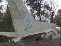 Катастрофа Ан-26 під Чугуєвом