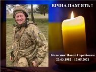 Стало известно имя украинского военного, погибшего от&nbsp;пули снайпера на&nbsp;Донбассе