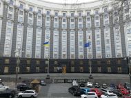 Два министра Шмыгаля подали в&nbsp;отставку