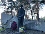 В&nbsp;Украине почтили память жертв политических репрессий