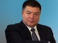 ДБР завершило розслідування проти Тупицького