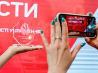 В Киеве на Международном PR-Фестивале вручили репутационные «Оскары»