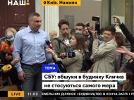 Киянка поскаржилася Кличку на&nbsp;якість доріг і&nbsp;транспорту на&nbsp;Подолі