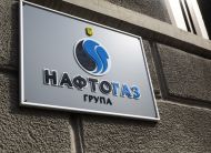 Наглядова рада &laquo;Нафтогазу&raquo; залишається: Шмигаль висловив подяку