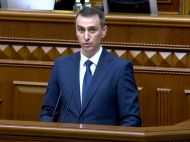 Ляшко призначений міністром охорони здоров'я