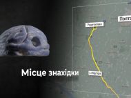 На &laquo;Великому будівництві&raquo; дороги на&nbsp;Полтавщині знайшли унікальну сарматську прикрасу