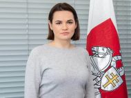 Затримання Протасевича: Тихановська повідомила про місцезнаходження подруги співзасновника Nexta