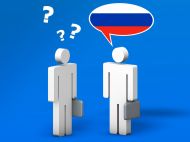 Суд визнав незаконним регіональний статус російської мови в&nbsp;Харкові