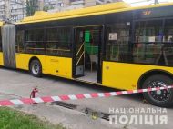 У&nbsp;Києві хлопець кинув &laquo;коктейль Молотова&raquo; у&nbsp;тролейбус: є&nbsp;потерпілі