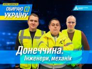 Три історії дорожників &laquo;Автомагістралі-Південь&raquo;, які відмовилися від заробітків на&nbsp;користь &laquo;Великого будівництва&raquo;