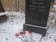В&nbsp;окупованому Донецьку на&nbsp;могилі Героя України з'явилися свіжі квіти