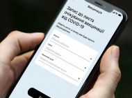Результаты не&nbsp;впечатляют: названо число украинцев, получивших прививку от&nbsp;коронавируса в&nbsp;центрах вакцинации Киева и&nbsp;Львова