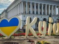 &laquo;Найулюбленіше місто у&nbsp;світі&raquo;: як&nbsp;українські зірки святкують День Києва-2021