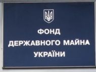 Эксперт назвал ФГИУ коррупционной структурой, деятельность которой расследуют НАБУ и&nbsp;САП