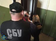 На&nbsp;Дніпропетровщині спробували відродити СРСР, але втрутилася СБУ