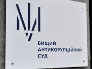 Суд заочно заарештував колишнього голову наглядової ради &laquo;ПриватБанку&raquo; Дубілета