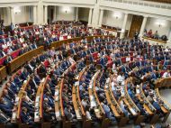 У&nbsp;травні 21 депутат жодного разу не&nbsp;проголосував у&nbsp;Раді: список &laquo;відмінників&raquo;