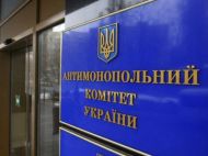 Санкції Зеленського АМКУ не&nbsp;перешкода: відомство Піщанської &laquo;підіграє&raquo; Амірханяну в&nbsp;&laquo;тендерному тролінгу&raquo;