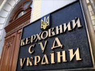 Верховний Суд визнав вирок &laquo;народному меру&raquo; Маріуполя справедливим