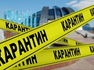 У&nbsp;МОЗ планують продовжити карантин на&nbsp;літо: які обмеження знімаються