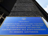 Активи, які перебувають в&nbsp;управлінні держави, потребують постійного ремонту та&nbsp;догляду,&nbsp;&mdash; керівник АРМА