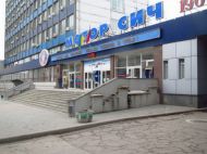 Націоналізація &laquo;Мотор Січ&raquo; поховає державне&nbsp;КБ &laquo;Івченко-Прогрес&raquo;,&nbsp;&mdash; експерт