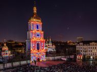 &laquo;Французька весна в&nbsp;Україні&raquo; та&nbsp;виставка &laquo;Чорнобиль. Подорож &laquo;: куди піти в&nbsp;Києві у&nbsp;вихідні