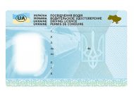 Українцям тимчасово припинили видавати водійські посвідчення: з&nbsp;чим це&nbsp;пов'язано