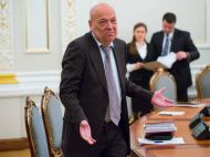 &laquo;Це&nbsp;нісенітниця!&raquo;: Москаль прокоментував плівки Бігуса