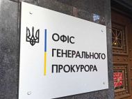 Держзрада та&nbsp;окупація Криму: Україна завершила розслідування щодо 8 ексвисокопосадовців автономії