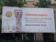У&nbsp;Харкові СБУ жорстко &laquo;привітала&raquo; консульство&nbsp;РФ з&nbsp;Днем Росії