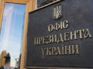 Кто станет пресс-секретарем Зеленского: в&nbsp;списке&nbsp;ОП осталось четыре фамилии