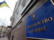 Припис НАЗК щодо незаконного призначення голови &laquo;Нафтогазу&raquo;: у&nbsp;Мін&rsquo;юсті відреагували