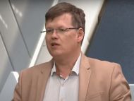 Люди до&nbsp;45 років думають, що&nbsp;казково розбагатіють,&nbsp;&mdash; Розенко