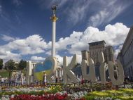 Украину накроет дождями, а&nbsp;потом ударит 30-градусная жара: синоптики назвали даты
