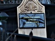 На&nbsp;могилі Джигарханяна з'явилася дивна чорна маска